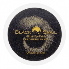 3W CLINIC Гидрогелевые патчи для кожи вокруг глаз с муцином черной улитки Black Snail Glitter Eye Patch 60шт