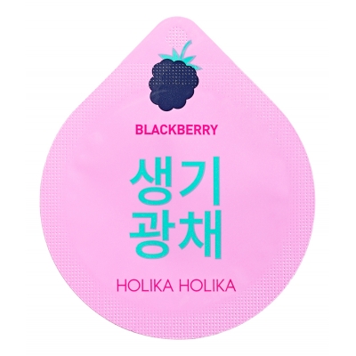 Купить Holika Holika Осветляющая ночная маска-капсула для лица Superfood Capsule Pack Whitening Blackberry 10мл в магазине Мята Молл