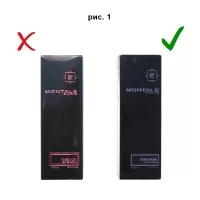 Montale Paris. Как отличить оригинал от подделки