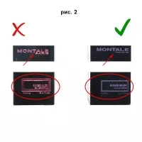 Montale Paris. Как отличить оригинал от подделки