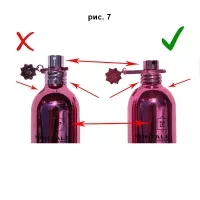 Montale Paris. Как отличить оригинал от подделки