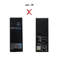 Montale Paris. Как отличить оригинал от подделки