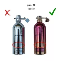 Montale Paris. Как отличить оригинал от подделки