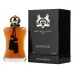 Заказать Parfums De Marly Safanad Селективная/Нишевая от Parfums De Marly